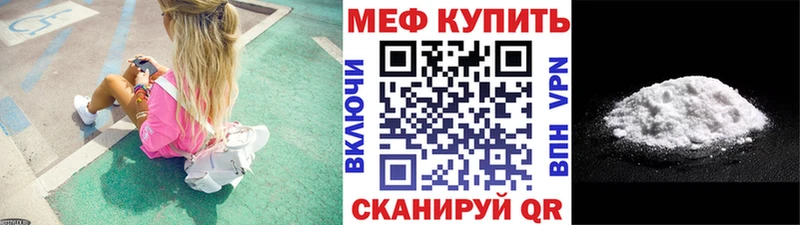 Что такое Тотьма ссылка на мегу онион НБОМе А ПВП МЕФ Каннабис ГАШИШ