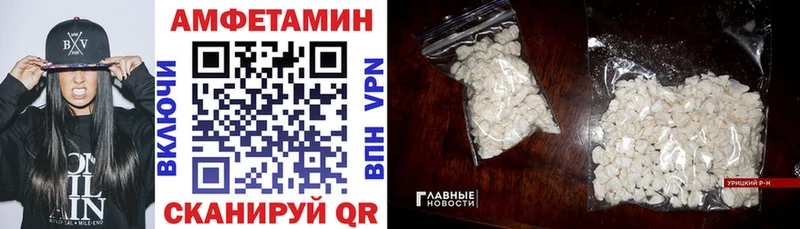 omg вход Тотьма АМФЕТАМИН Розовый