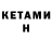 ТГК THC oil Chamran Salmanov