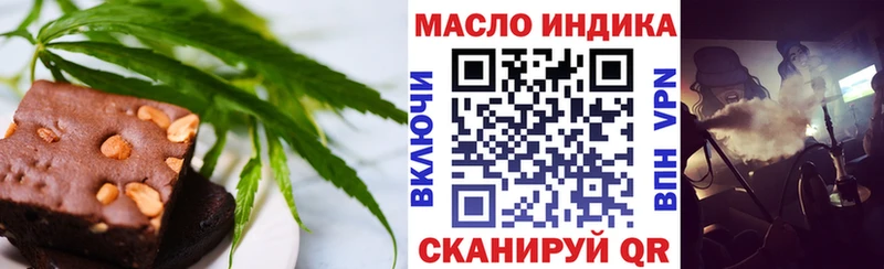 Печенье с ТГК конопля  Тотьма 