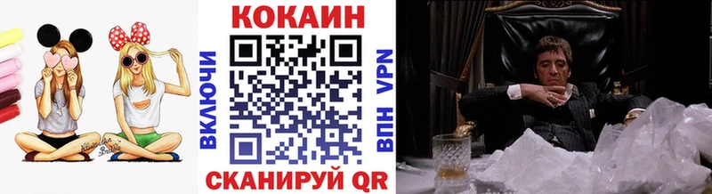 это клад Тотьма COCAIN Columbia