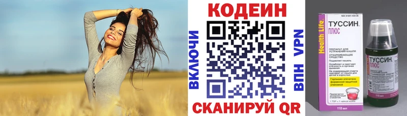 наркотики Тотьма Кодеиновый сироп Lean Purple Drank