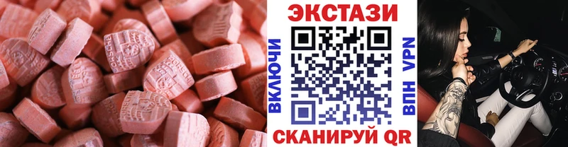 Ecstasy ешки  Тотьма 