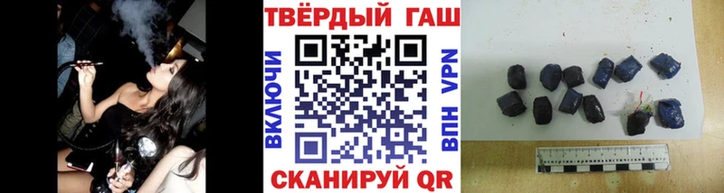 ГАШ гарик  Тотьма 