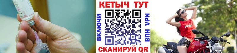 КЕТАМИН ketamine  Тотьма 