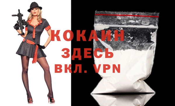 героин Абаза