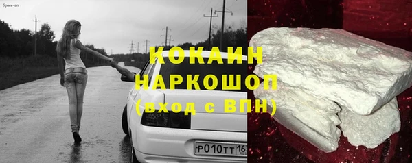 мет Абинск