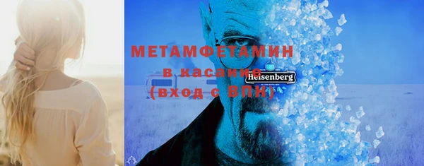 apvp Абдулино