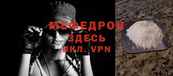 мет Абинск