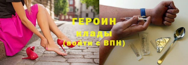 героин Абаза