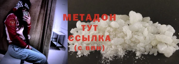 героин Абаза