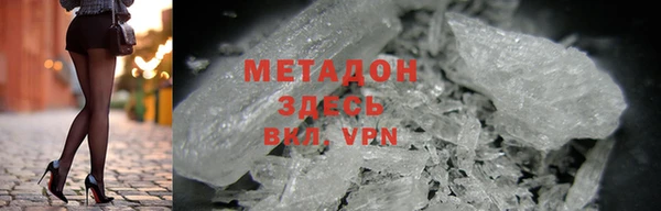 мет Абинск