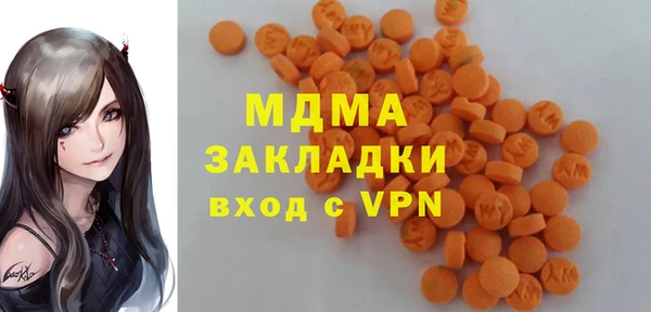 мет Абинск