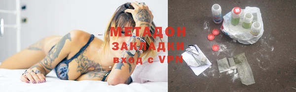 apvp Абдулино
