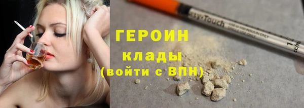 героин Абаза