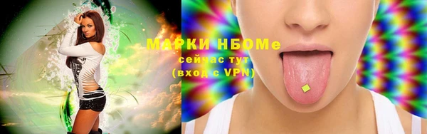 мет Абинск