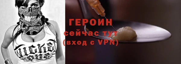 героин Абаза