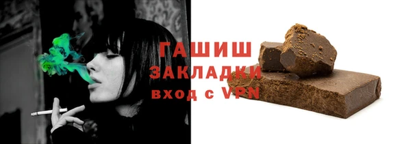 apvp Абдулино