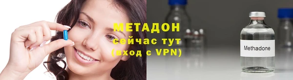 героин Абаза