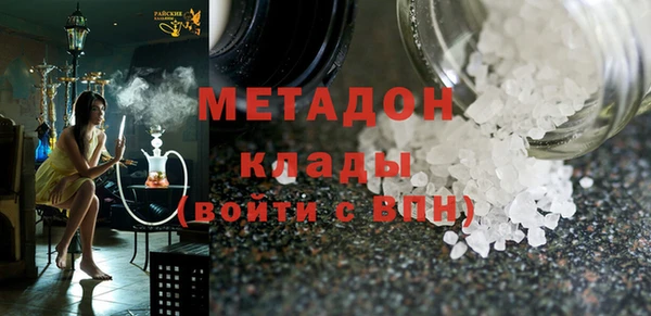 мет Абинск