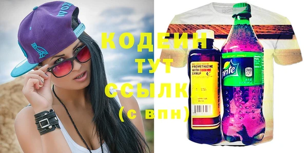 героин Абаза