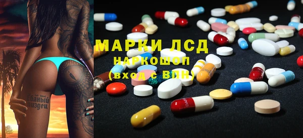 мет Абинск