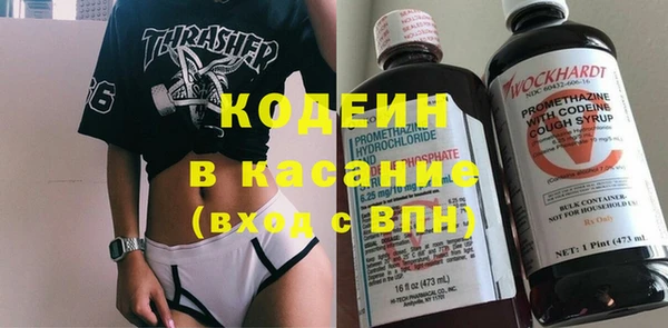героин Абаза