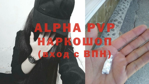 героин Абаза