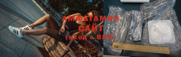 мет Абинск
