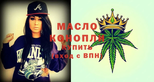apvp Абдулино