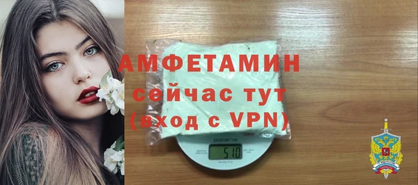 мет Абинск