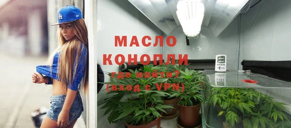 мет Абинск