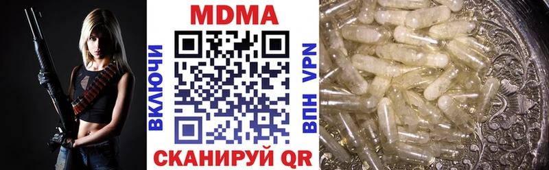 наркота Тотьма MDMA crystal