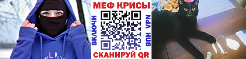 Мефедрон кристаллы  Тотьма 