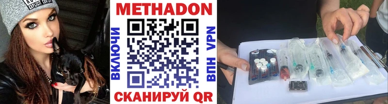 MEGA как зайти  Тотьма  МЕТАДОН methadone  это телеграм  закладки 