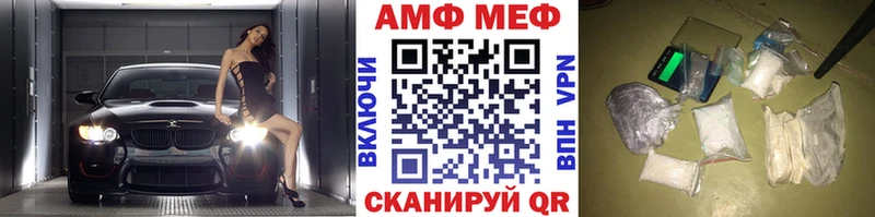 Первитин Methamphetamine  Тотьма 