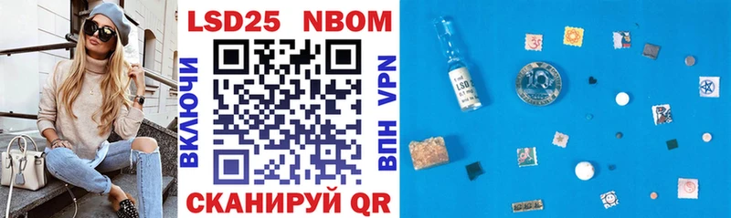 Марки N-bome 1,5мг  закладки  Тотьма 