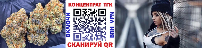 OMG как зайти  Тотьма  Дистиллят ТГК концентрат 