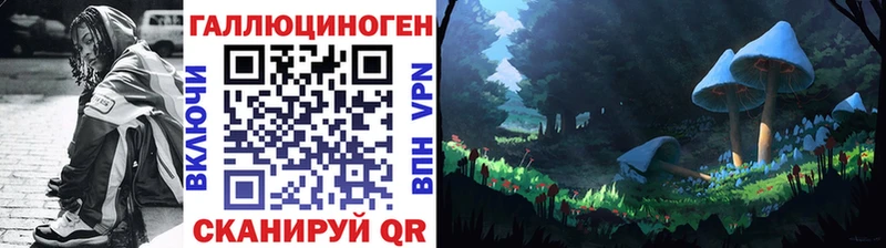 Псилоцибиновые грибы прущие грибы  дарнет шоп  Тотьма 